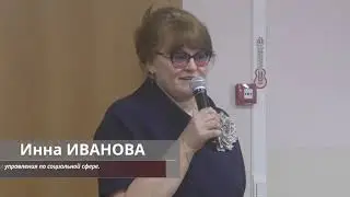 Торжественное мероприятие в администрации Нижнеудинского района в преддверии Дня железнодорожника.