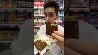 🍫ТОТ САМЫЙ Дубайский шоколад 