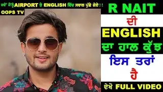R Nait : jadon Mainu Airport te English Vich Sawal Hoye latest video Oops Tv