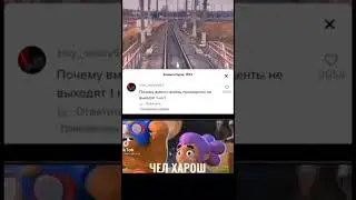 Чел хорош #фнаф #мемы #top #а4 #brawlstars