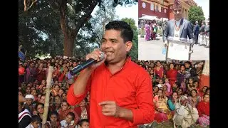 आयो आयो समाजबादी-नबीन पौडेल -aayo aayo samajbadi-nabin paudel