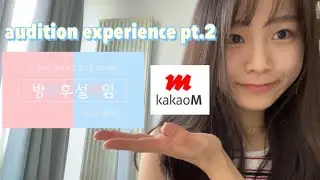 *Pass* Audition experience: Kakao ent, MBC Girl group survival show | process, tips [Eng CC]