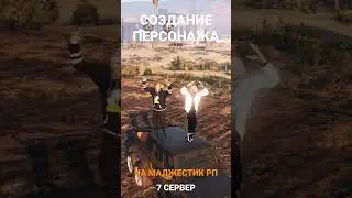 Я РОДИЛСЯ! СОЗДАНИЕ ПЕРСОНАЖА В ГТА 5 РП 