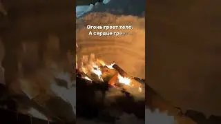А кто греет ваше сердце ? #истина #иисусхристос #жизнь #библия #христианство #shorts