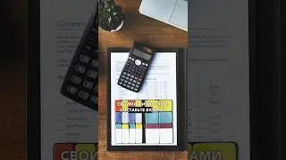 3 способа избавиться от бедности