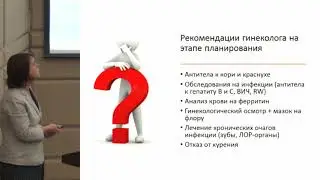 Свиридова М.И., Перинатальные исходы у пациенток с сахарным диабетом 1 типа в  ..