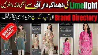 Limelight Winter Collection 2024 | New Winter Collection On Sale 2024 | Brand Directory