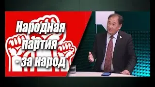 «Почему лозунг «ШАЛ-КЕТ» актуален для НПК?»