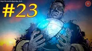 Прохождение InFamous [рус] PS3 720p эпизод #23