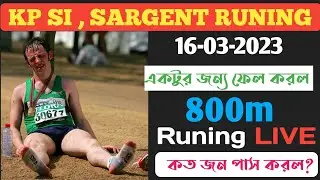 kp Sergeant SI pmt pet test এই ৩৬° তাপমাত্রা 🙄🙁 কত জন পাস করল ।