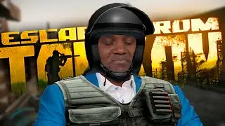 Цена доверия / Escape from Tarkov