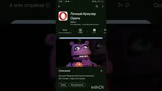 гениально