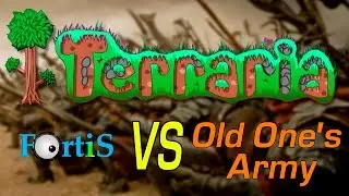 Армия Древних. Terraria 1.3.4.4. Expert Mode. Стрим (6).