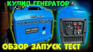 ГЕНЕРАТОР HYUNDAI