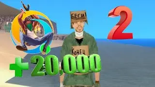 ПУТЬ БОМЖА НА ОНЛАЙН РП #2! ГАЙД ДЛЯ НОВИЧКОВ. ONLINE RP | GTA SAMP