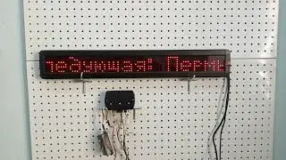 Терминал Сигнал (Навтелеком) 2651 с салонным табло 780 Эском   .