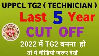 UPPCL TG2 Last 5 Year Cut off | UPPCL TG2 (Technician) Previous year Cut off 2015 2016 2018 2020 21