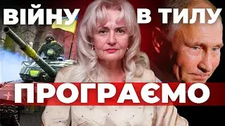 Ми далі програємо у мовному плані | Нема потреби працювати на американську аудиторію | 