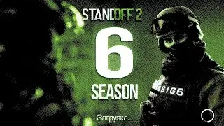 Трейлер: Standoff 2 | 6 Сезон Египет (0.25.0)