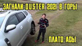 The 2021 Duster was driven into the mountains.
