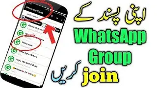 WhatsApp Group Join Link | 10,000+ WhatsApp Group links | Whatsapp Joining Group 2