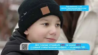 Александр Новожилов - Путешествие Деда Мороза 2022