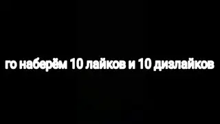 Челлендж
