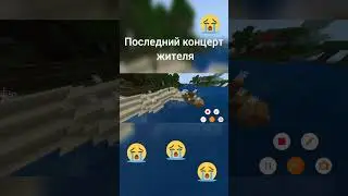 Я знаю что это 💩 #mine #craft #memes #minecraftmemes #майн