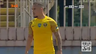 Дніпро-1 – Металіст – 2:0. Гол Жуана Пеглоу. 24 тур УПЛ 2023