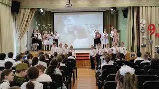 9 МАЯ 2023 запись выступления