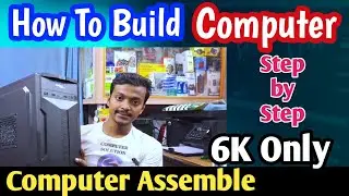 How to Build a PC | Computer Assemble | Computer Configuration | PC Build | Budget Pc Asembling