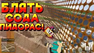 😂FUNNY AND VERY FUNNY MOMENTS WITH SODA EFFECT/SODA EFFECT/BOMBING/GTA 5😂