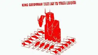 King Geedorah - I Wonder (Audio) ft. Hassan Chop