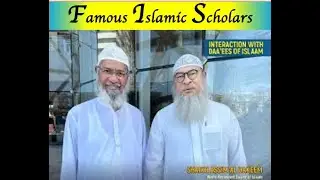 The Great Teachings of Islam  Part 06