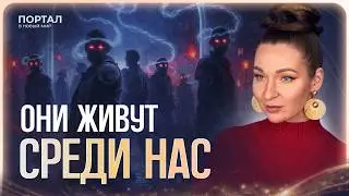 She revealed the dark ones' plan! Why do they need human energy? | Victoria Voronkova