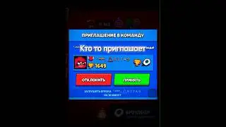 80к побед в соло шд??? 