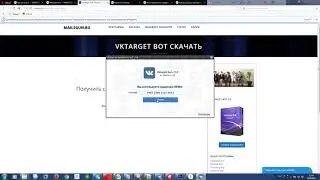 Vktarget заработок