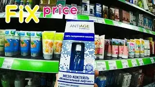 Супер Новинки Фикс Прайс