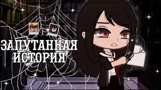 ОЗВУЧКА МИНИ ФИЛЬМА "Запутанная история"/ I AM CRAZY\