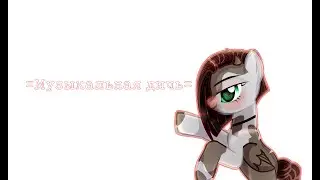 ✟Хочу быть сантехником.3✟