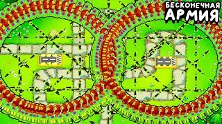 НАСТОЯЩАЯ БЕСКОНЕЧНАЯ АРМИЯ ▶ Bloons TD 6 Прохождение | Блунс ТД 6 | Моды