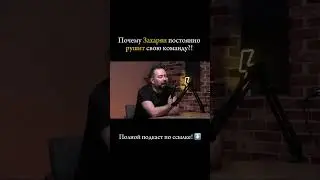 ⬆Смотрите подкаст по кнопке выше⬆