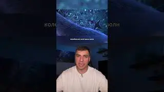 Что мы испытываем сразу после смерти?