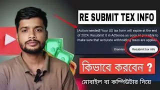 [Step by Step] How To Resubmit US Tex info in  Google Adsense 2024