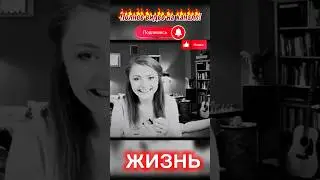 💥Жизнь проходит мимо.Что будет после смерти.