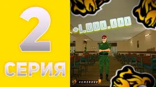 ПУТЬ БОМЖА В РОДНОМ ГОРОДЕ! (BLACK RUSSIA KEMEROVO) #2