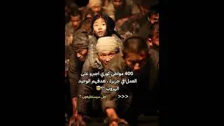 فلم السهرة الليلة