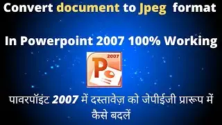 power point se save ppt format ko jpeg me kaise save kare.