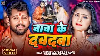 #Video