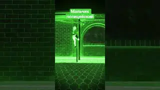 Мальчик полицейский 🚓 девочка приступница